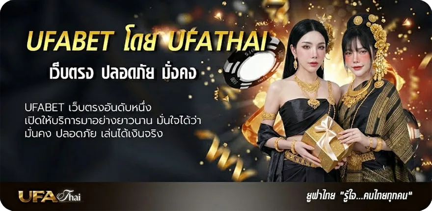 Banner สลากกินแบ่งรัฐบาล 1 กุมภาพันธ์ 2568 ยอดนิยม — แทงบอลออนไลน์ คาสิโน หวย มวย สล็อต ครบวงจร