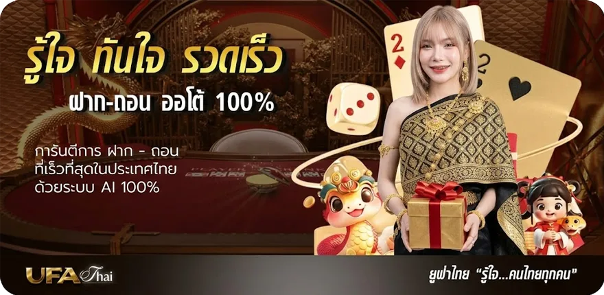 โปรโมชั่น สลากกินแบ่งรัฐบาล 1 กุมภาพันธ์ 2568 ใหม่ — โปรโมชั่นสมาชิกใหม่