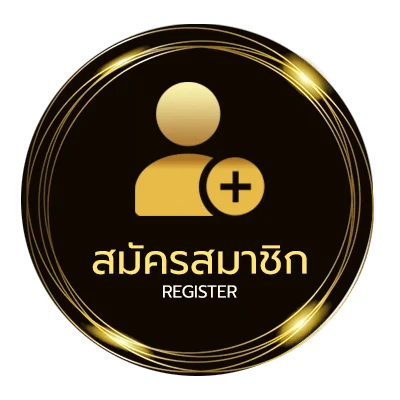 สมัครฟรี สลากกินแบ่งรัฐบาล 1 กุมภาพันธ์ 2568 ไม่ถึง 1 นาที