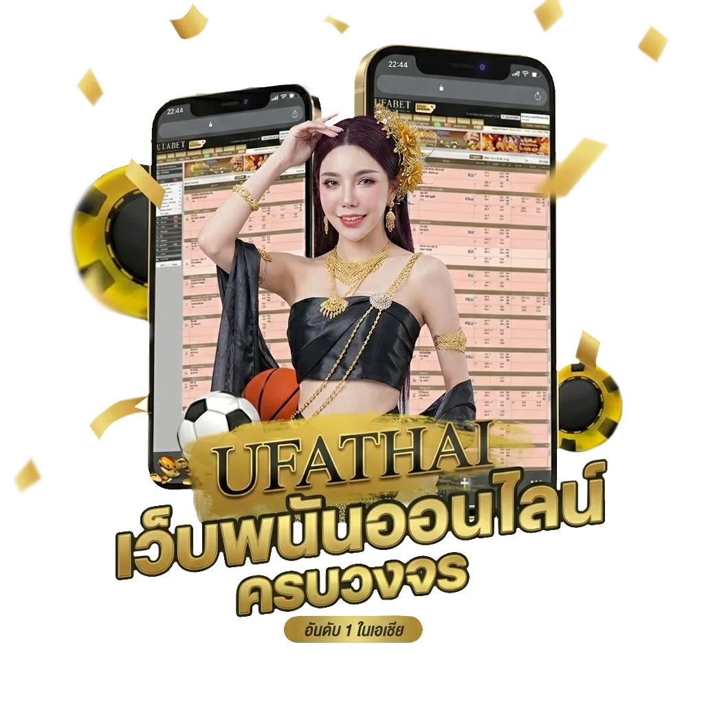 สลากกินแบ่งรัฐบาล 1 กุมภาพันธ์ 2568 Bonus Banner — สมาชิกทุกคน