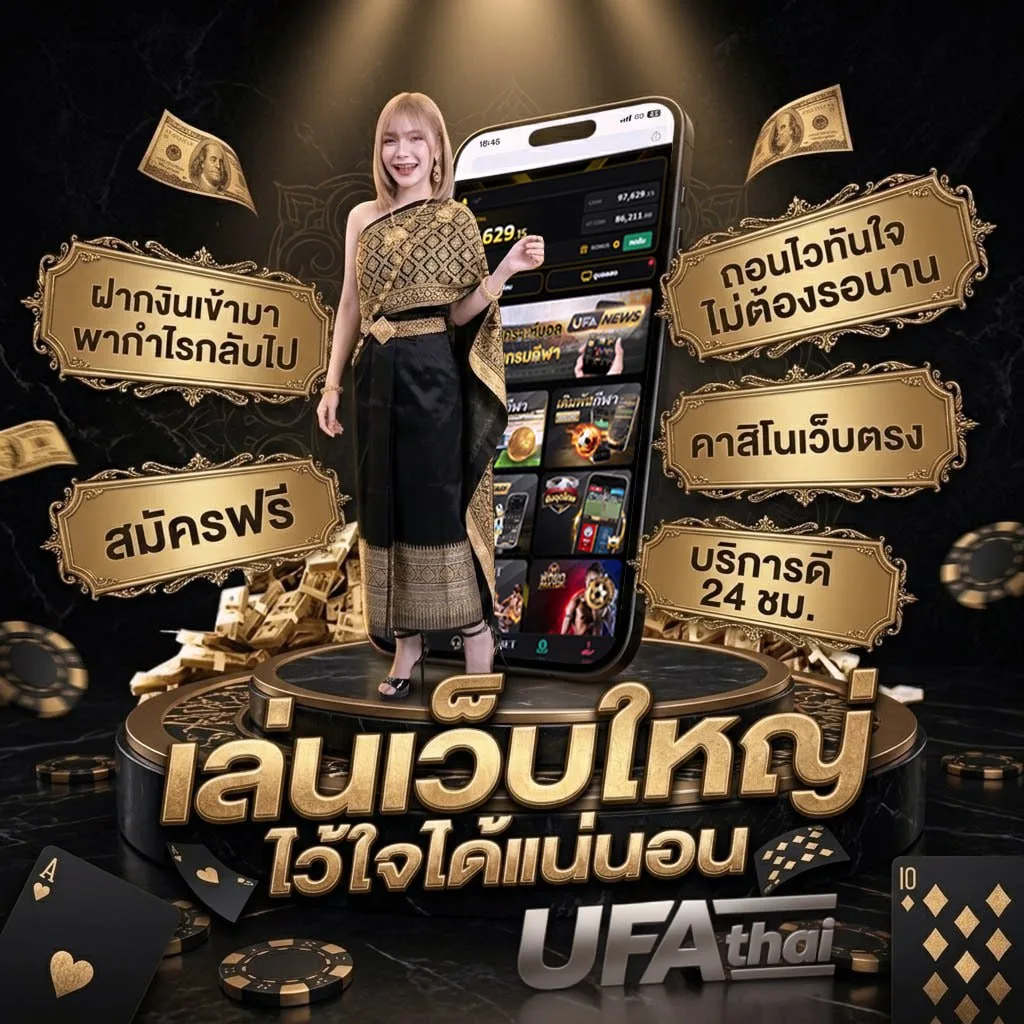 สลากกินแบ่งรัฐบาล 1 กุมภาพันธ์ 2568 แบนเนอร์แบรนด์ — ตัวแทนอย่างเป็นทางการ